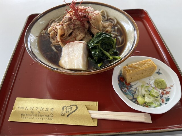 石沢学校食堂