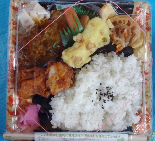 マックスバリュ 矢島店