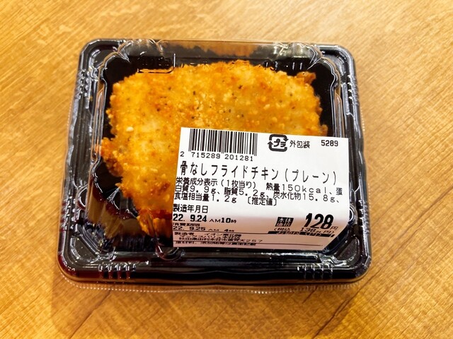 マックスバリュ 本荘店