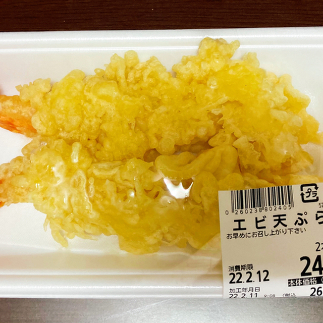 グランマート 本荘南店