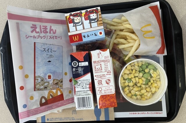 マクドナルド 本荘マックスバリュー店