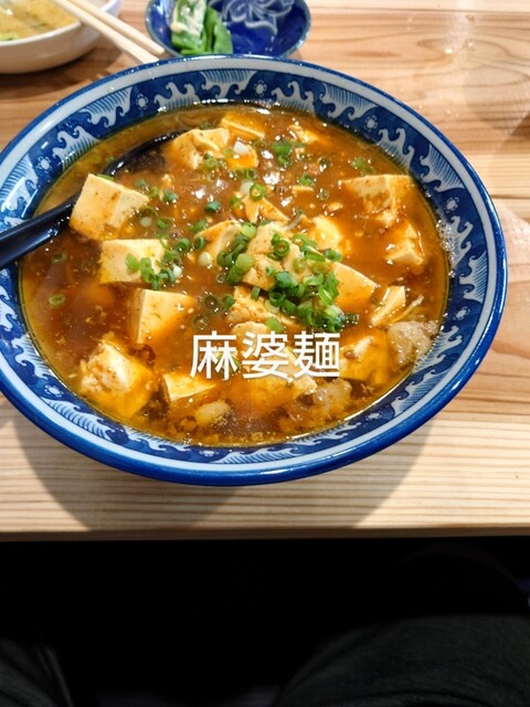 酒処 ゆきちゃん