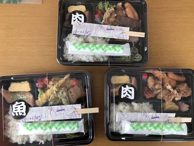 だんまや水産 由利本荘店