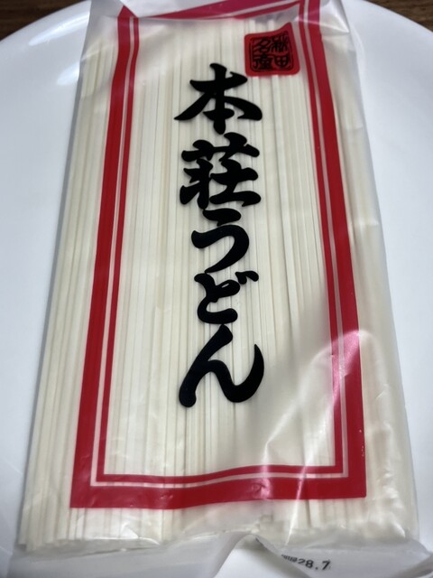 株式会社 伊藤製麺工場
