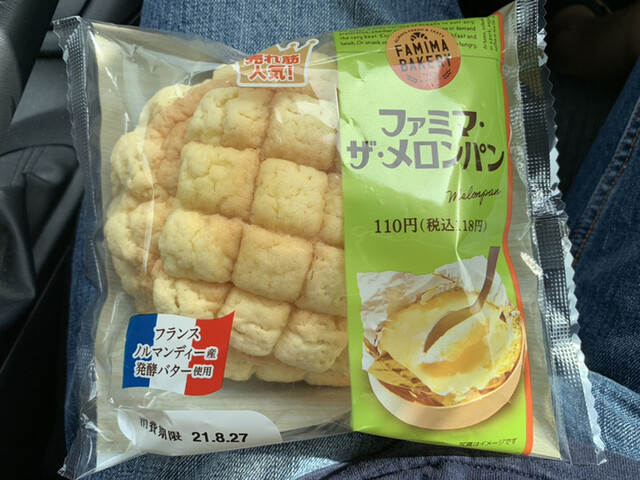 ファミリーマート 本荘インター店