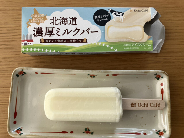 LAWSON 本荘石脇店