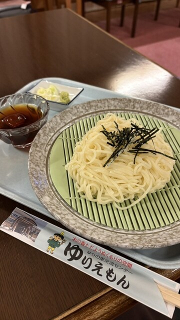 ゆりの里交流センター ゆりえもん