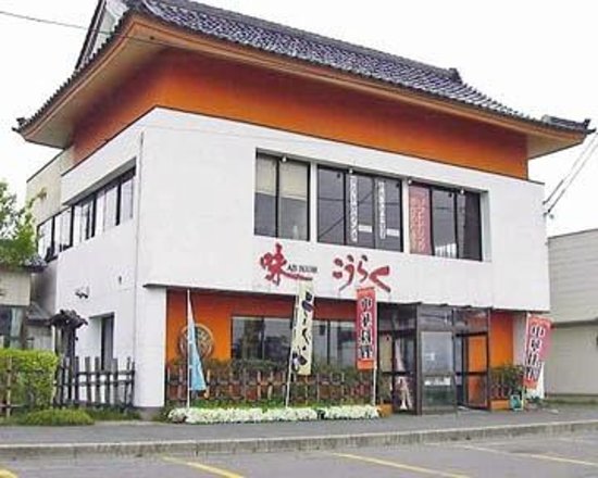 Chinese Cuisine Koraku