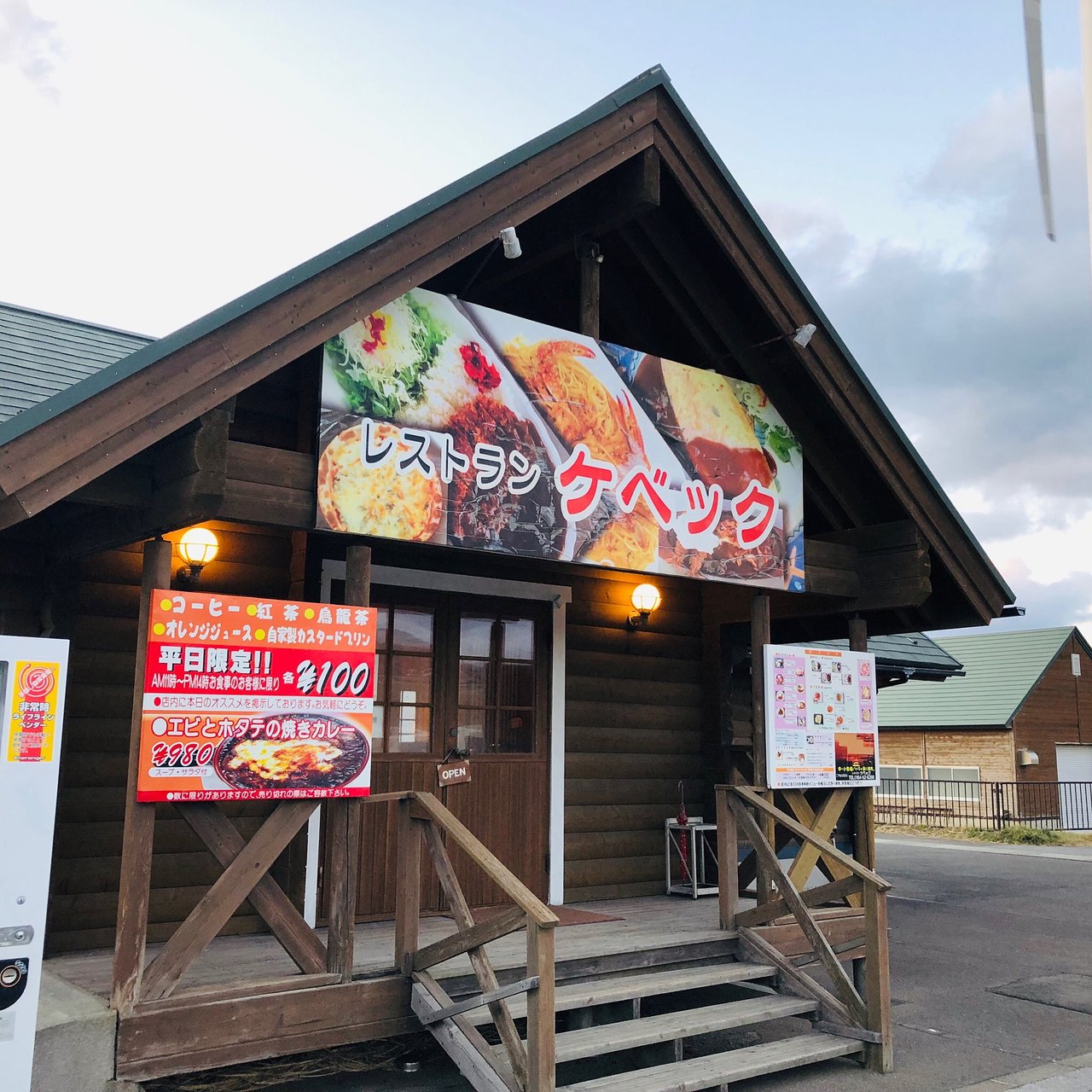 Quebec