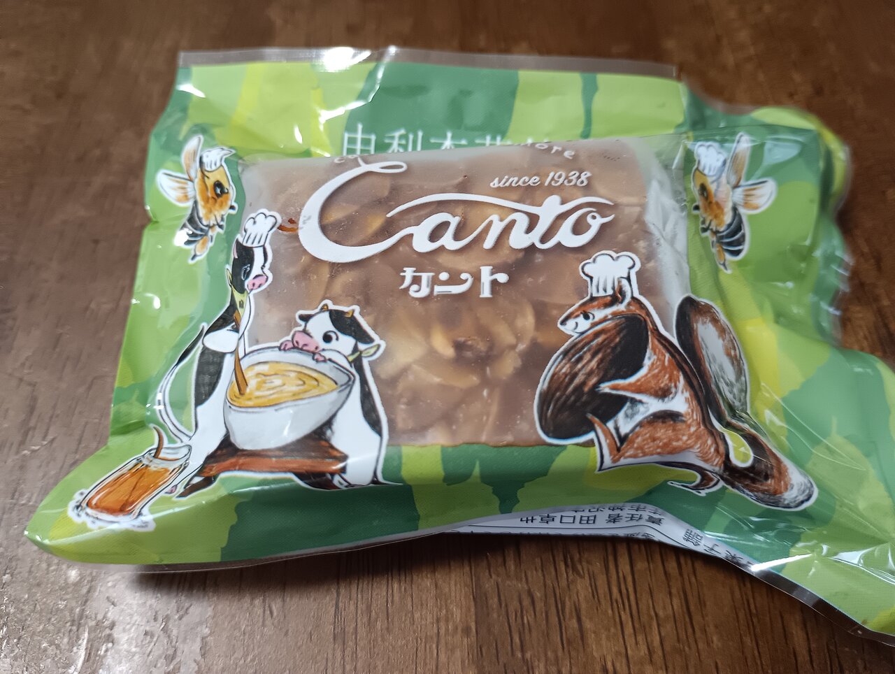 Taguchi Pastry