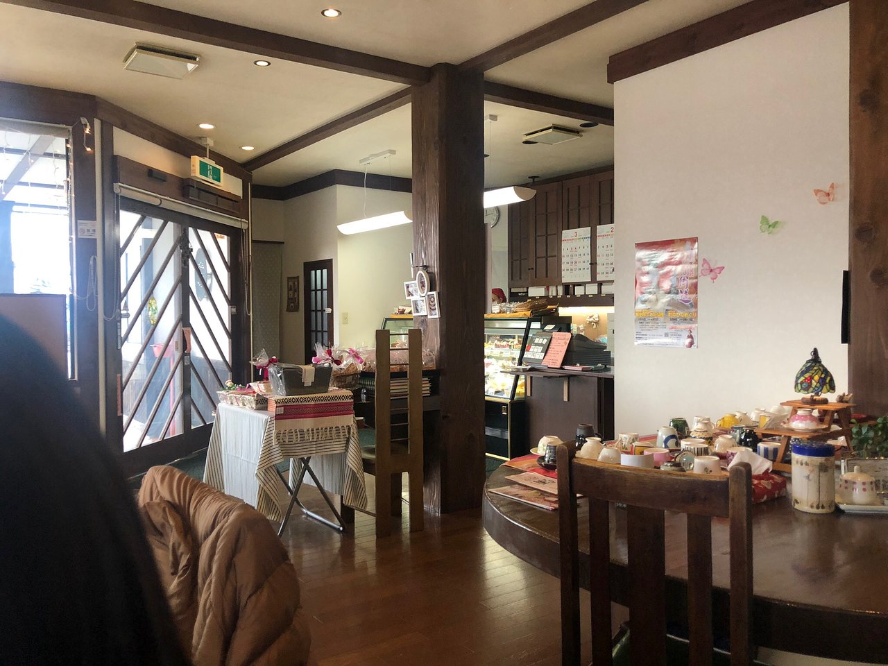 Cake Kobo Furian Nakamura