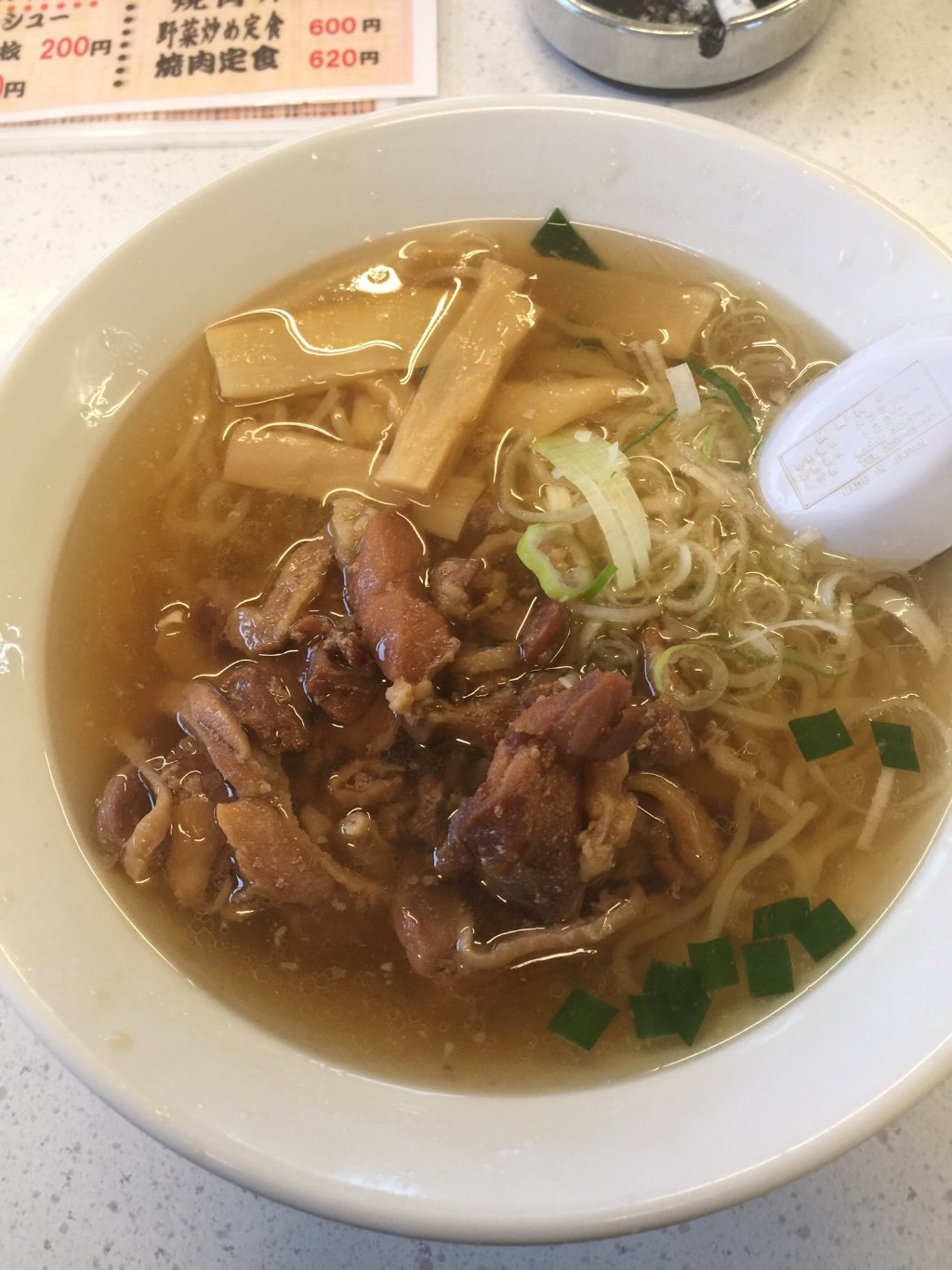 Ramen Ichibanboshi