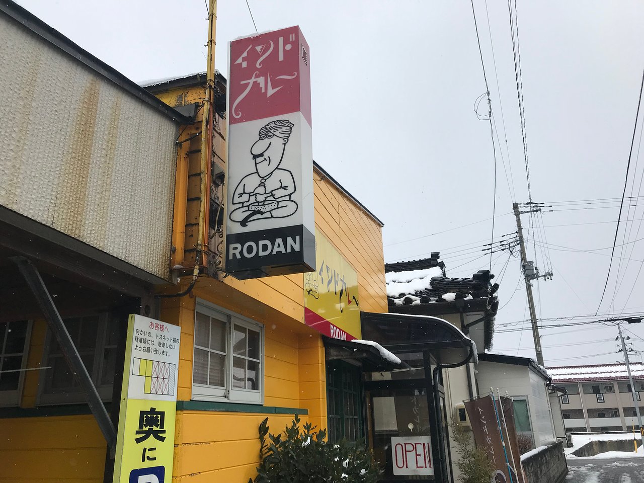 Indian curry Rodan