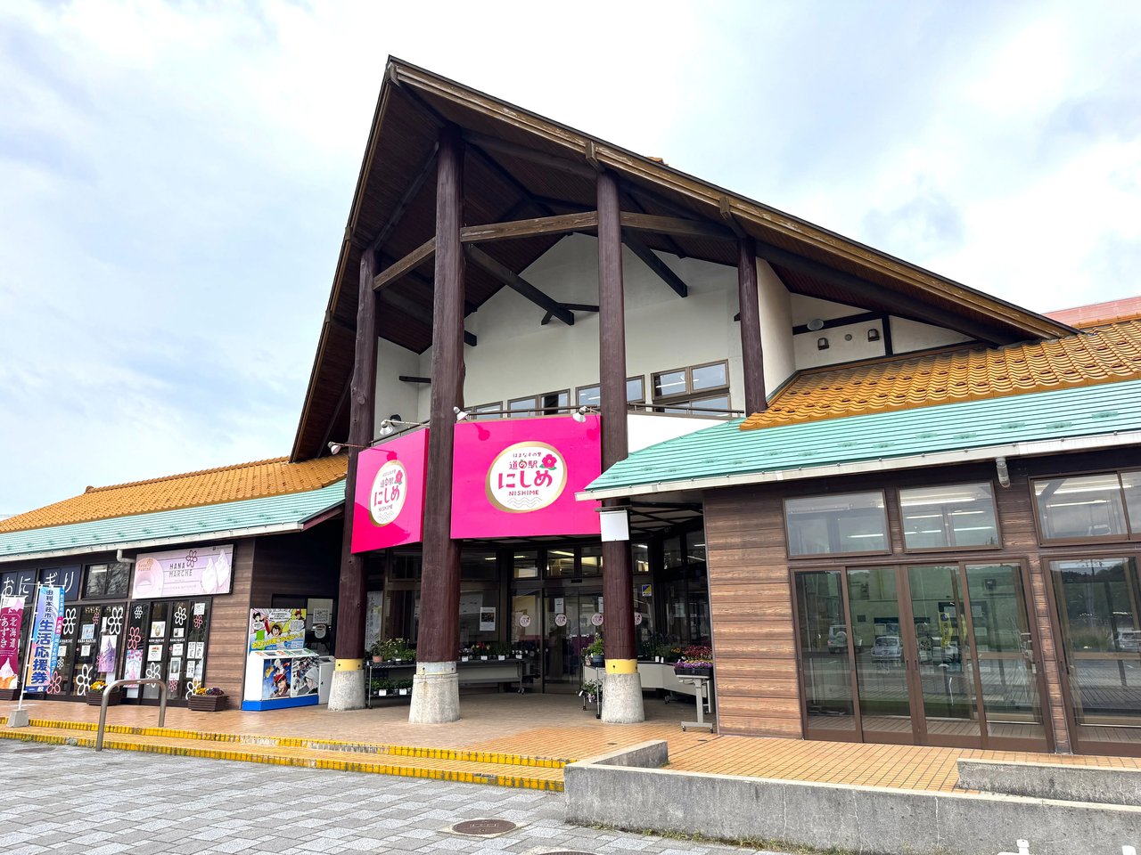 Roadside Station Nishime Hamanasu Village