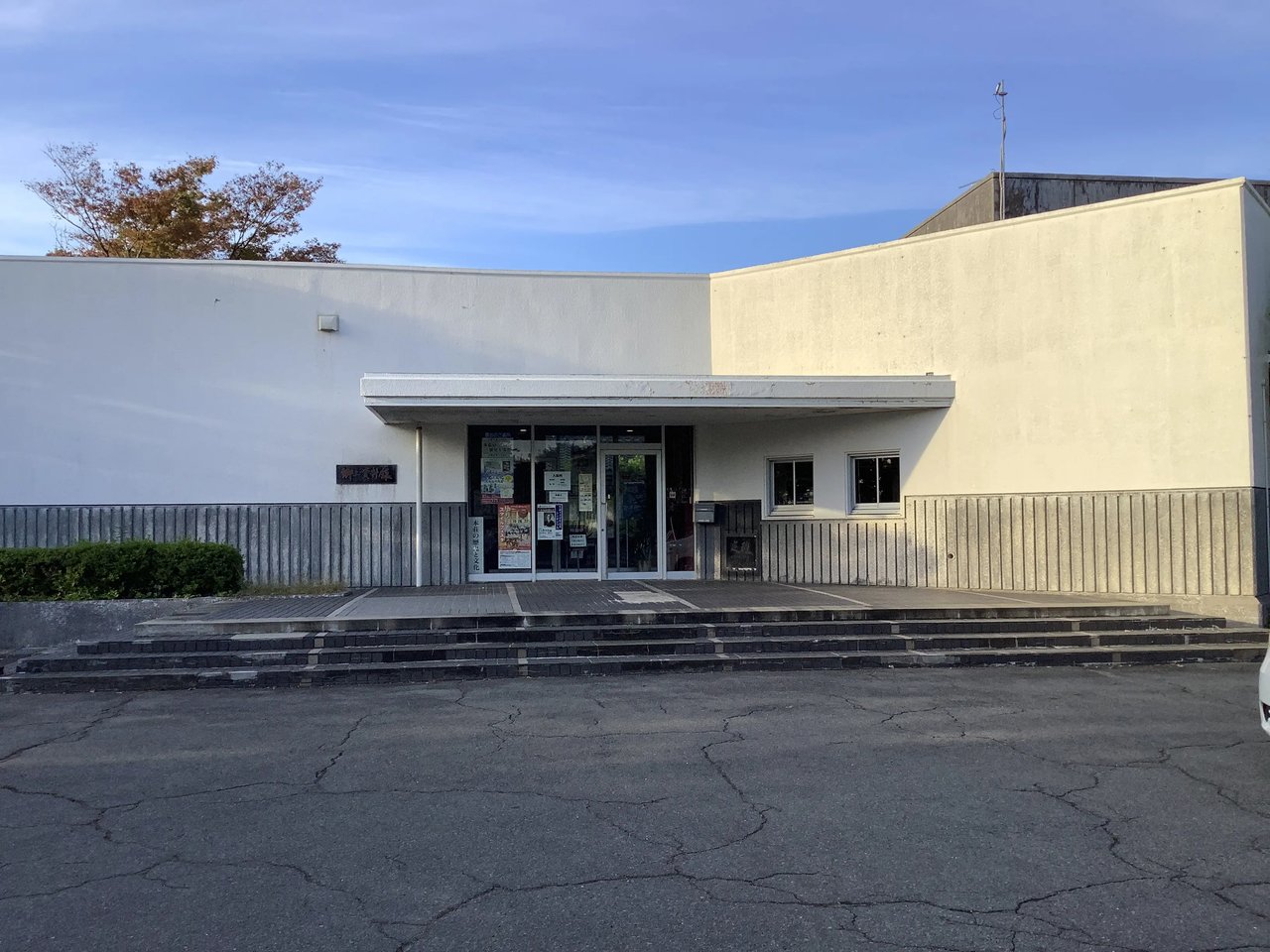 Honjo Local History Museum