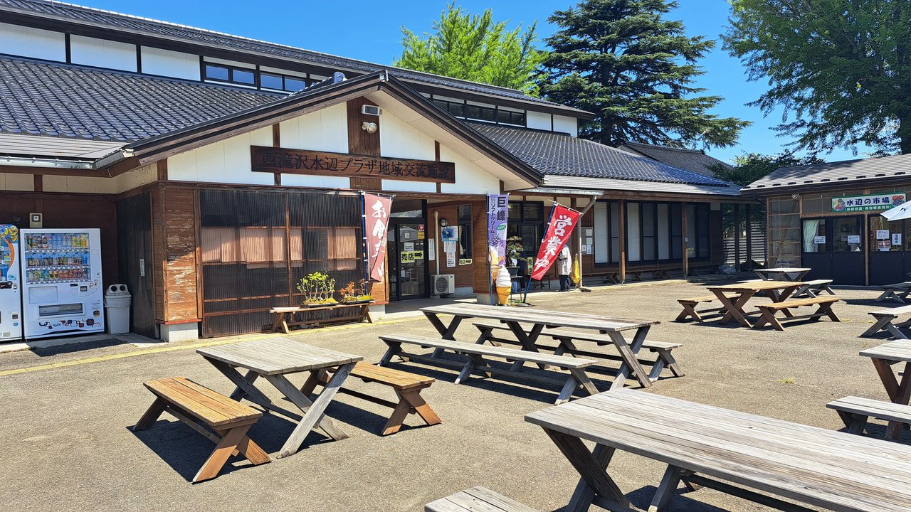 Nishi Takizawa Suihen Plaza