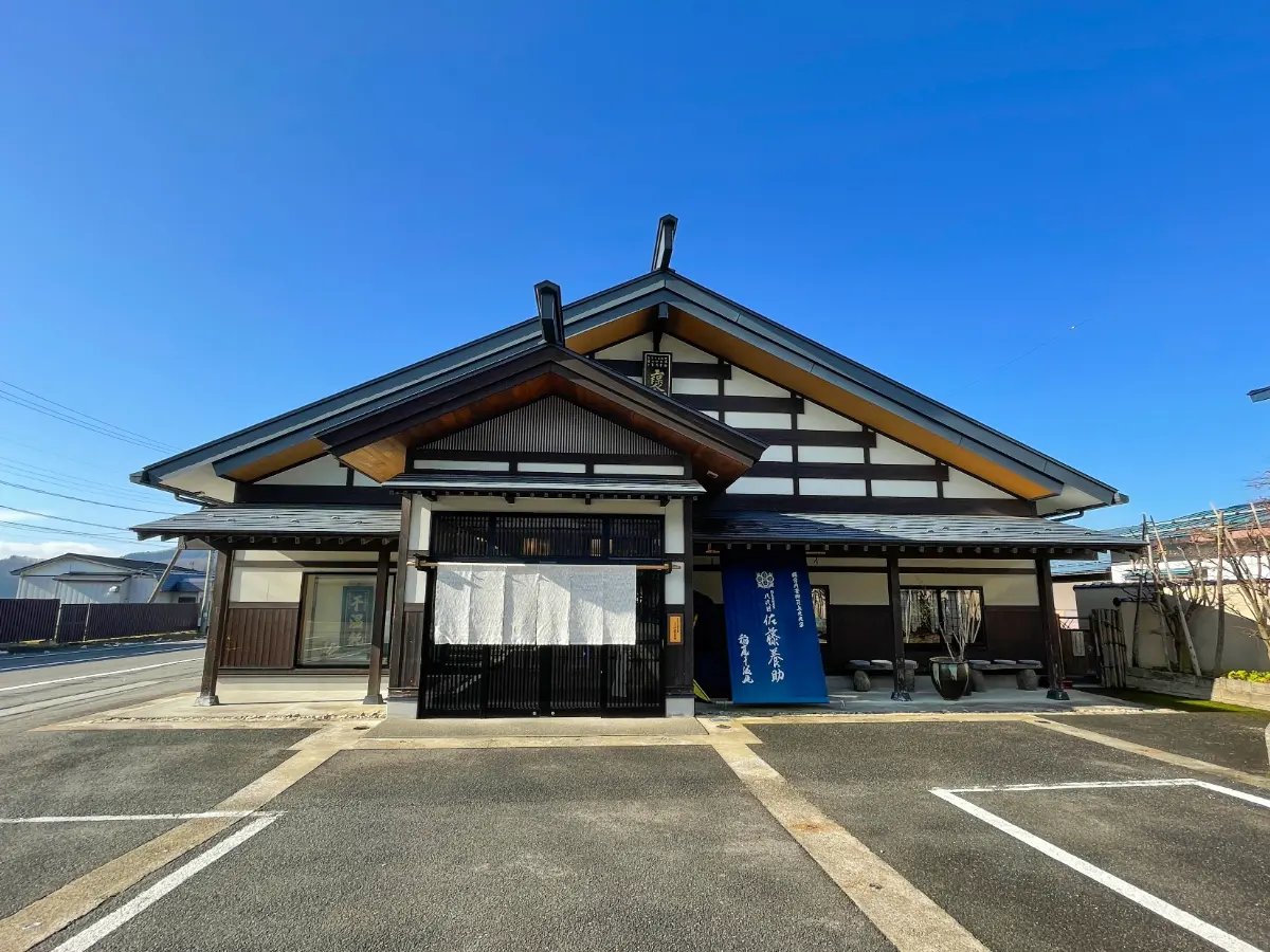 Inaniwa Udon Isshisoden no Waza Kokoro Rekishi