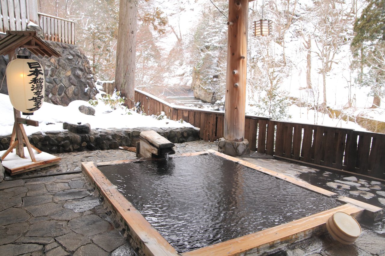 Taka no Yu Onsen
