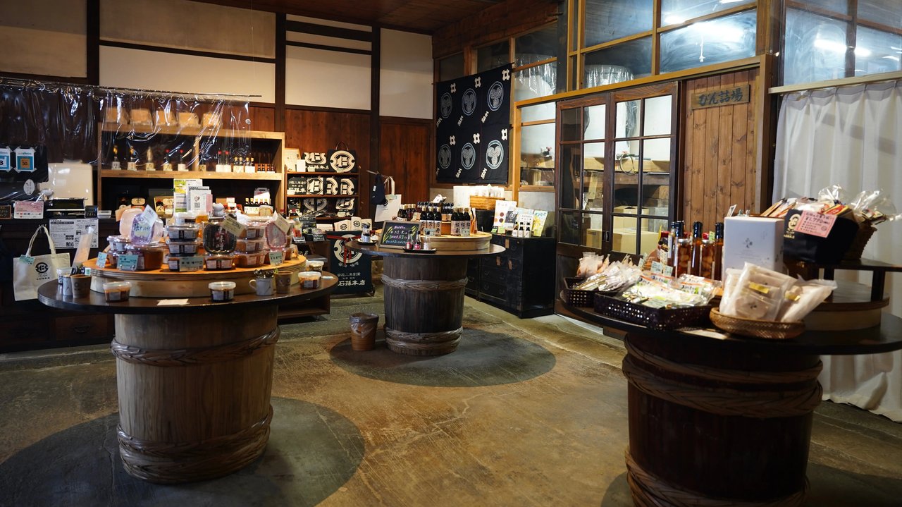 Ishi Mago Main Shop