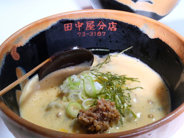 田中屋 分店