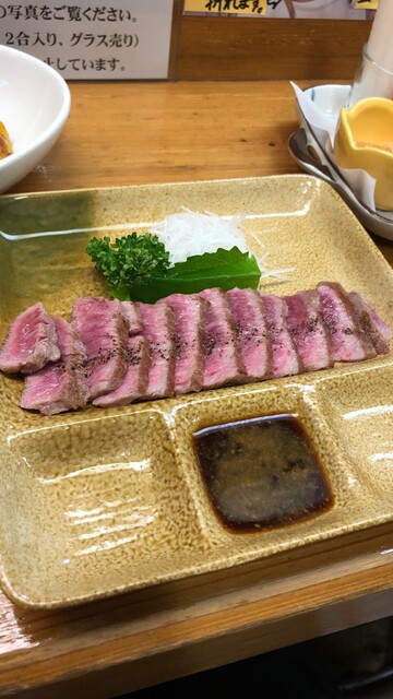 八兵衛
