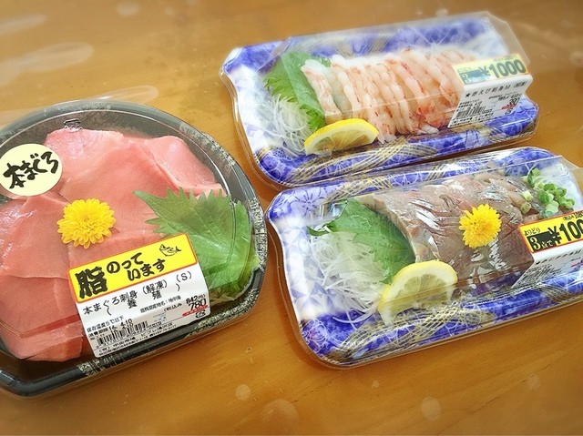ビフレ 湯沢プラザ店