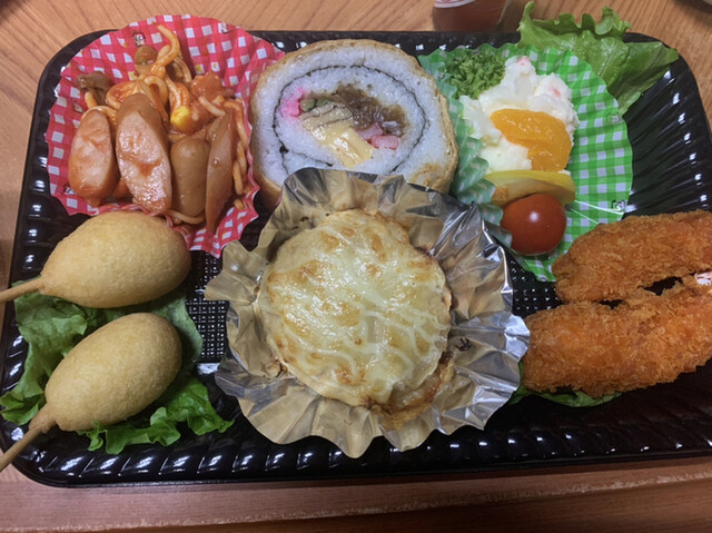 バザール 湯沢店