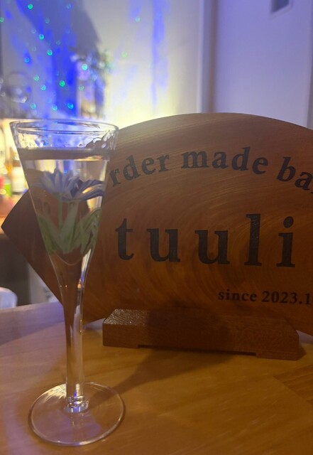 tuuli