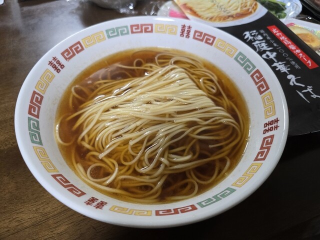 佐藤養悦本舗