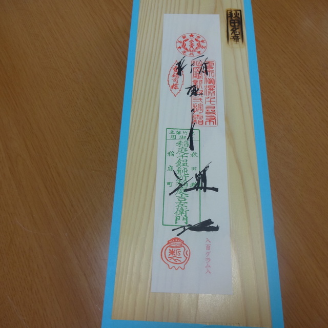 小川屋酒店