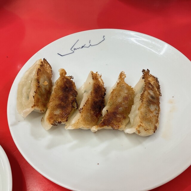 三貴