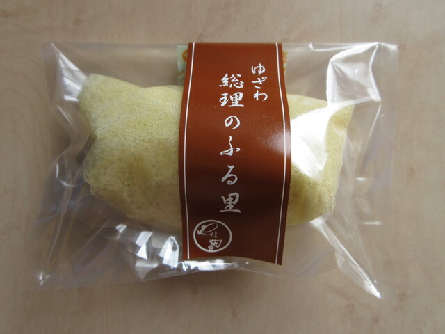 やな田