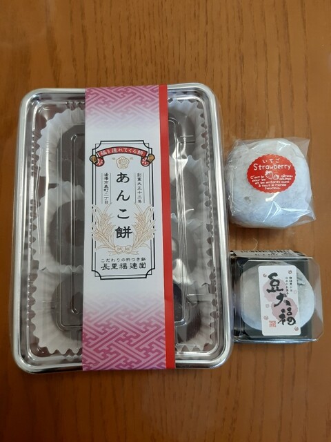 長里福連堂