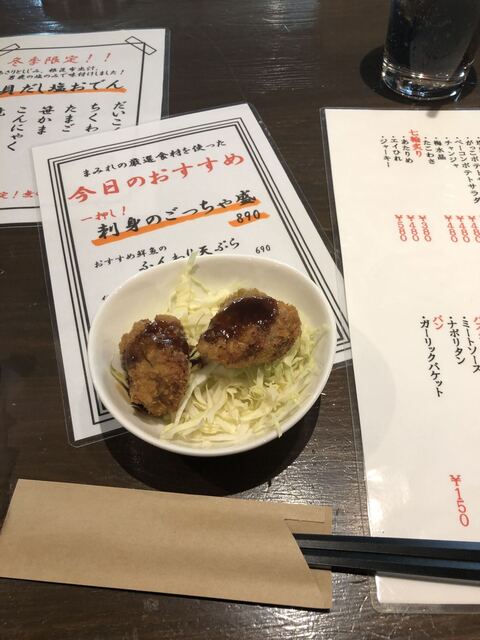 肉酒場 セカンド