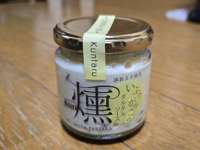伊藤漬物本舗