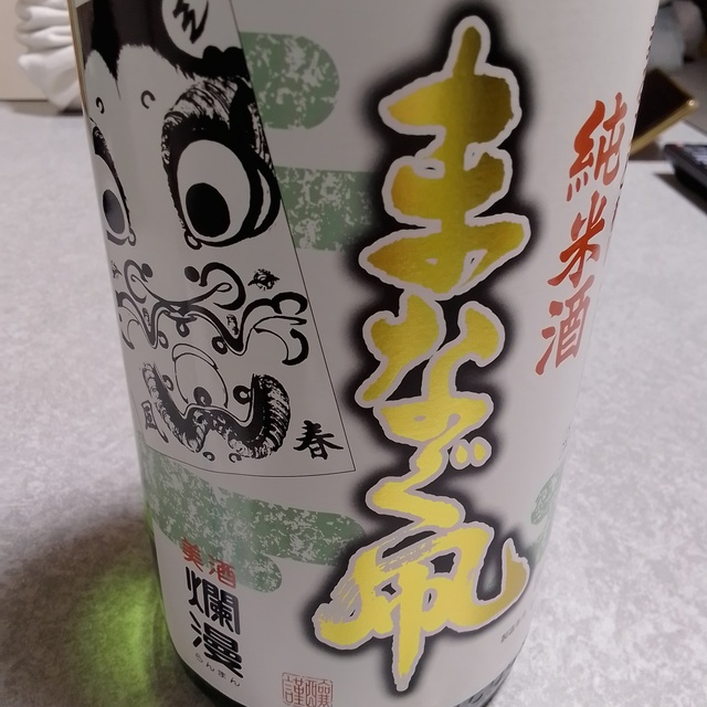 ビフレ 稲川店