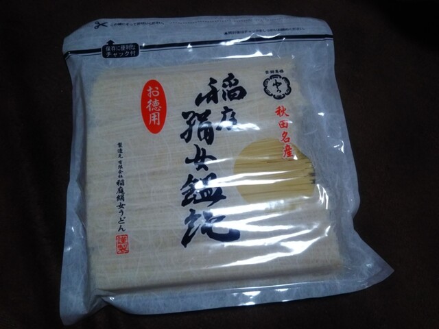 稲庭絹女うどん
