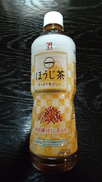 セブンイレブン 湯沢川連町店