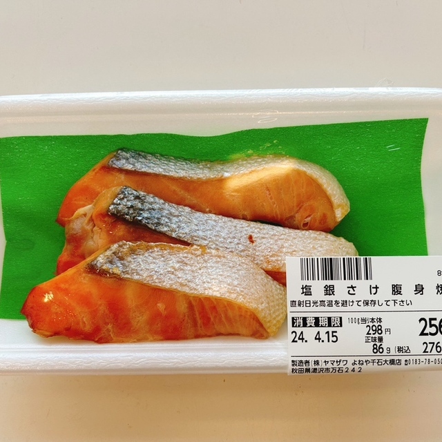 よねや 千石大橋店