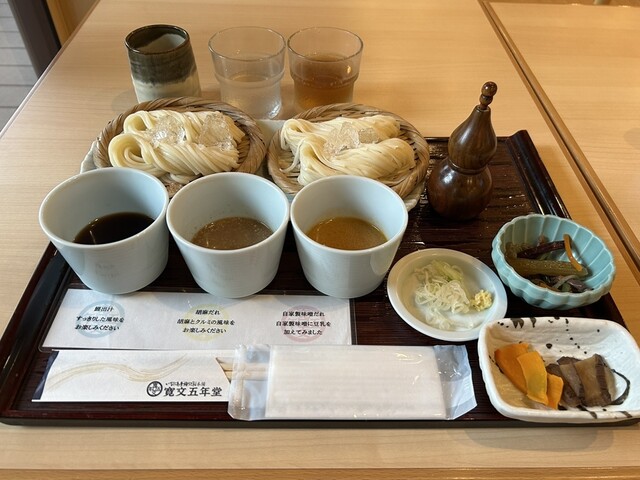 寛文五年堂 本店