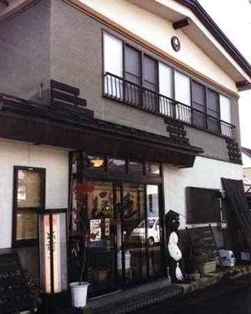 Sumibiyaki Sushi Hamagin
