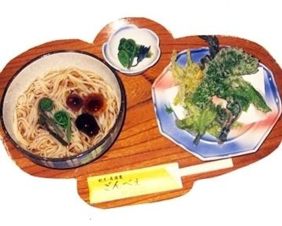 Gombei