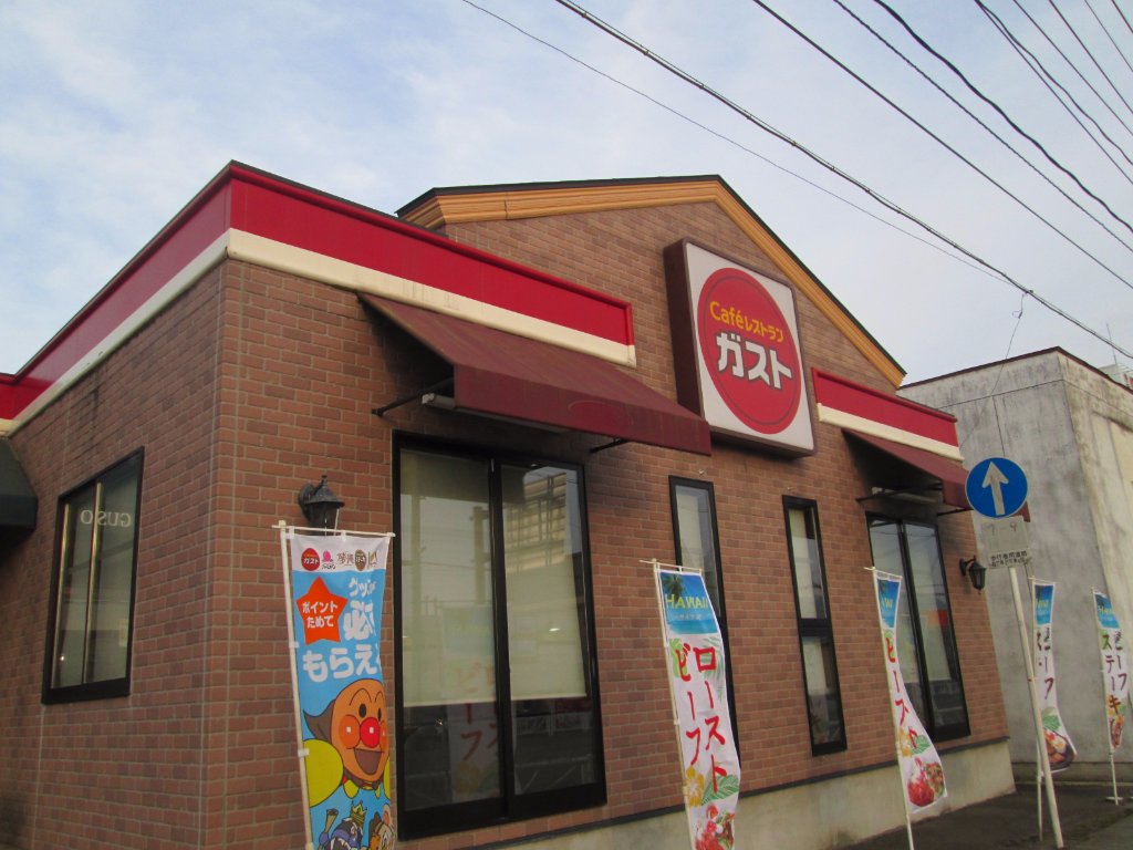 Gusto Yuzawa