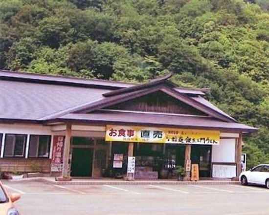 La Foret Kurikoma