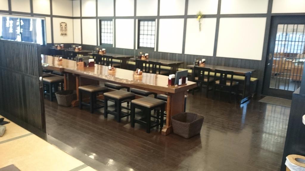 Satoyosukehonten