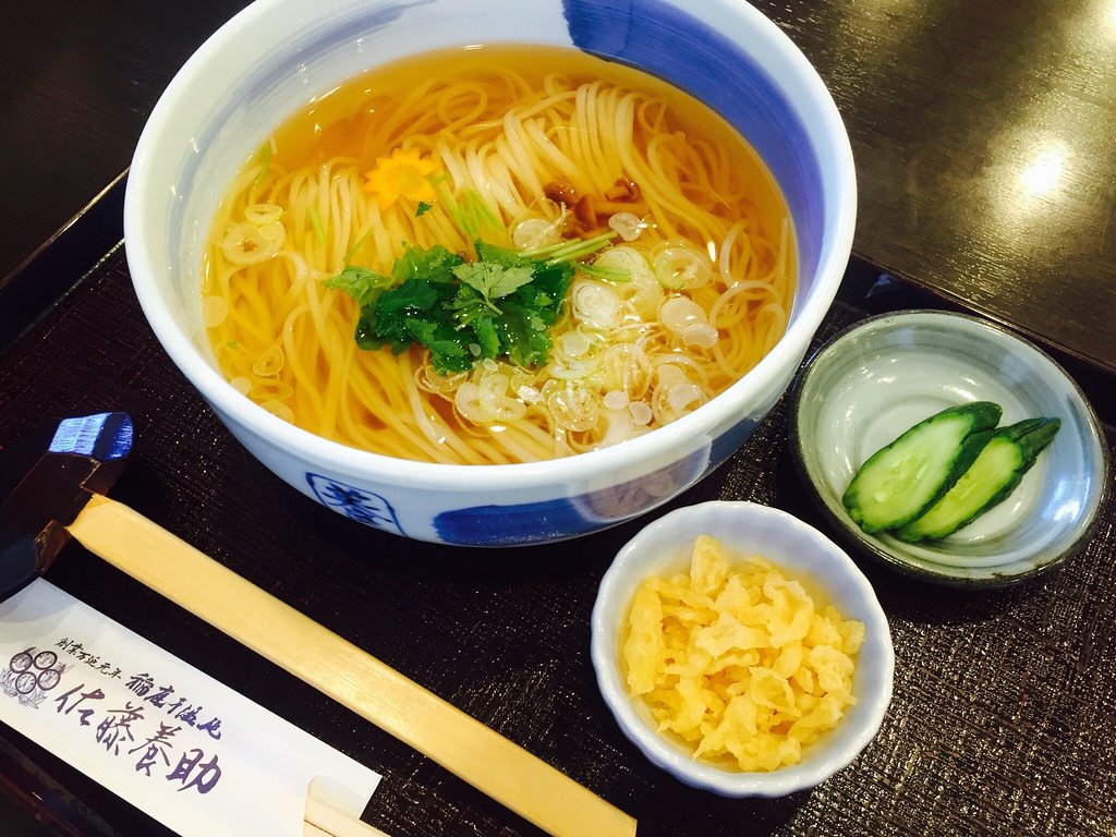 Nanadai Sato Yosuke Yuzawa