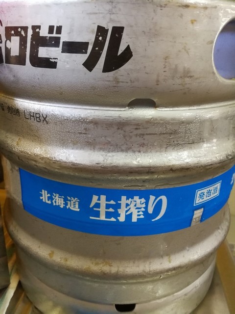 ひとめぼれ酒本舗