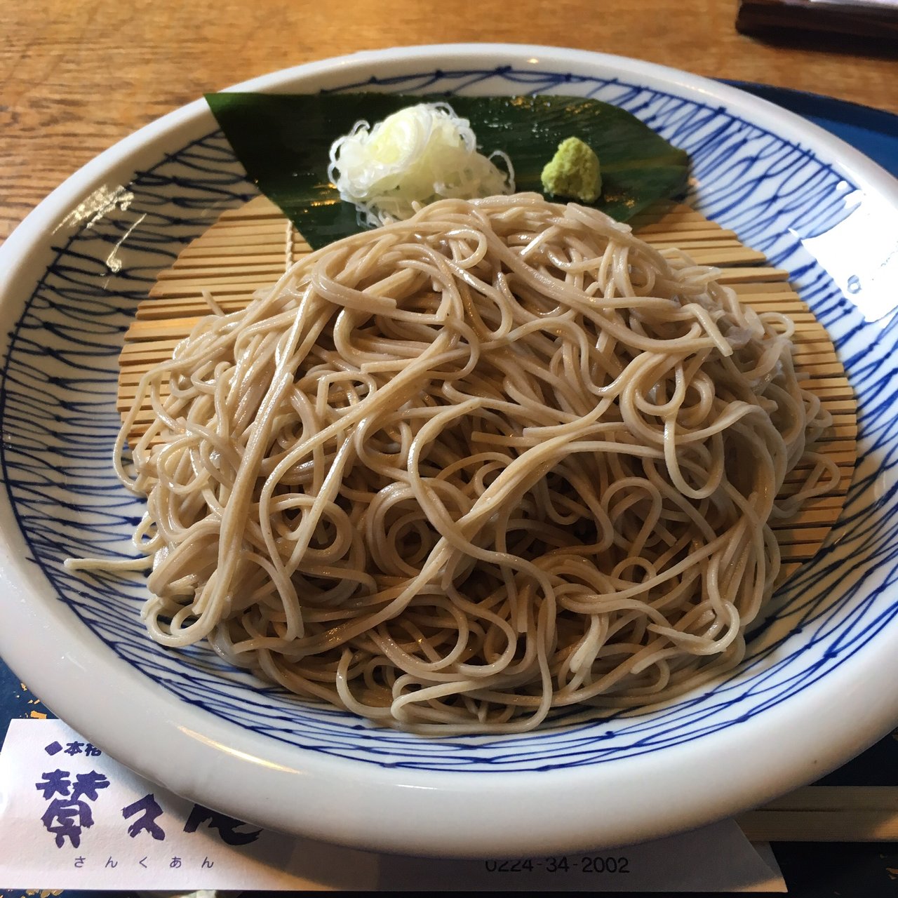 Sankuan