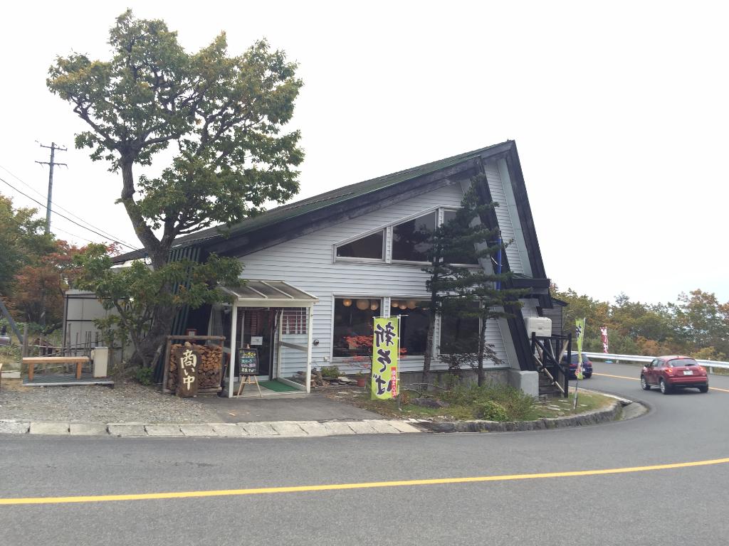Zao Yamano Sobaya