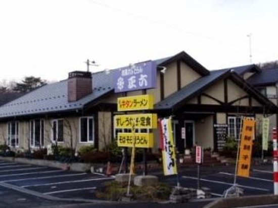 Japanese Restaurant Shoroku